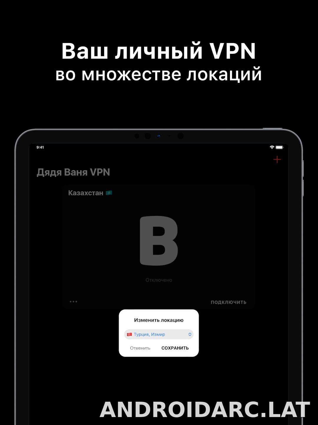 Дядя Ваня скриншот 6