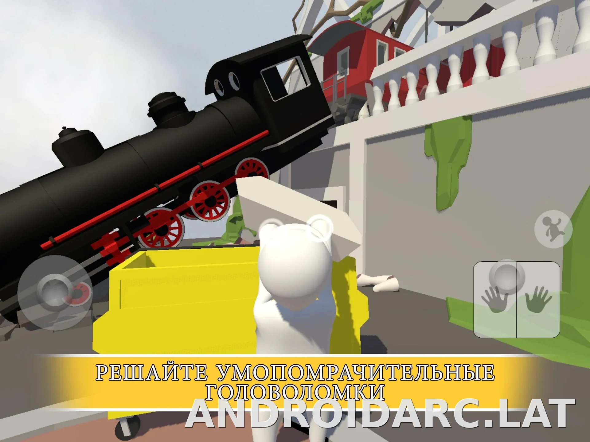 Human: Fall Flat скриншот 4