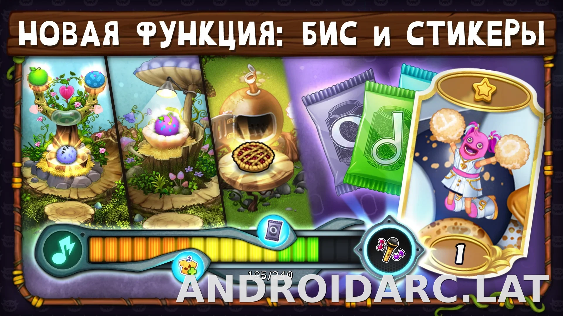 My Singing Monsters скриншот 8