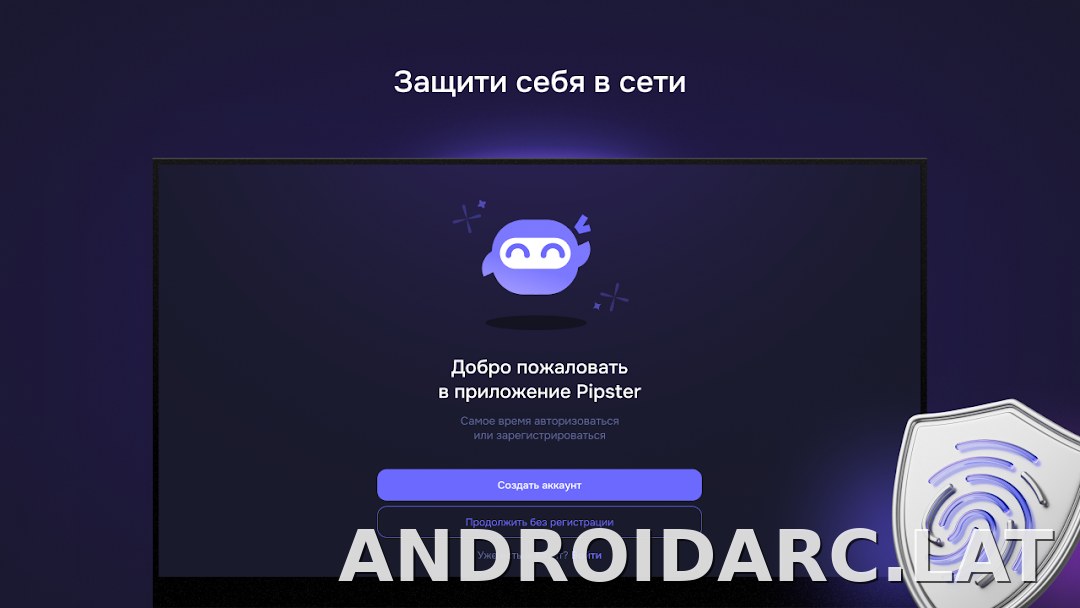 Pipster скриншот 4
