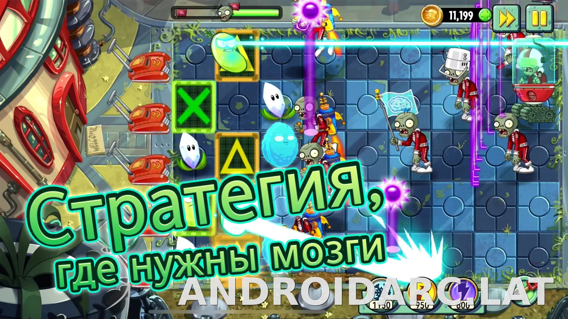 Plants vs Zombies 2 скриншот 3