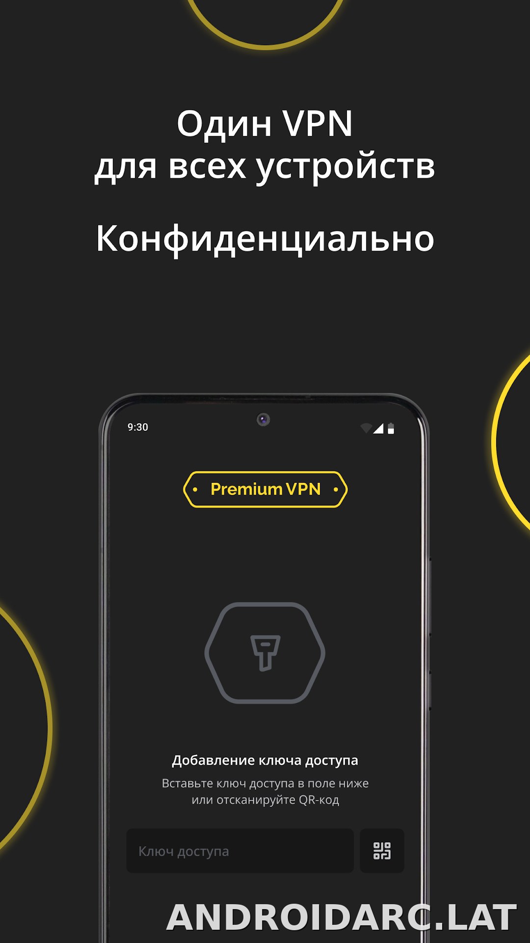 Premium скриншот 3