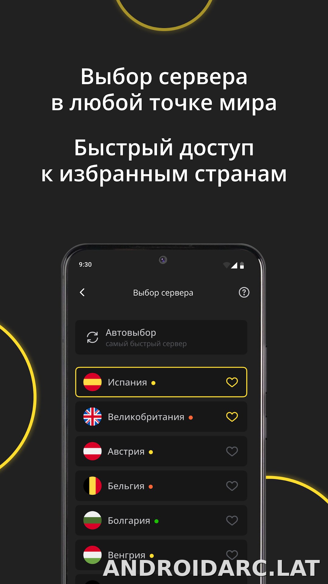 Premium скриншот 6