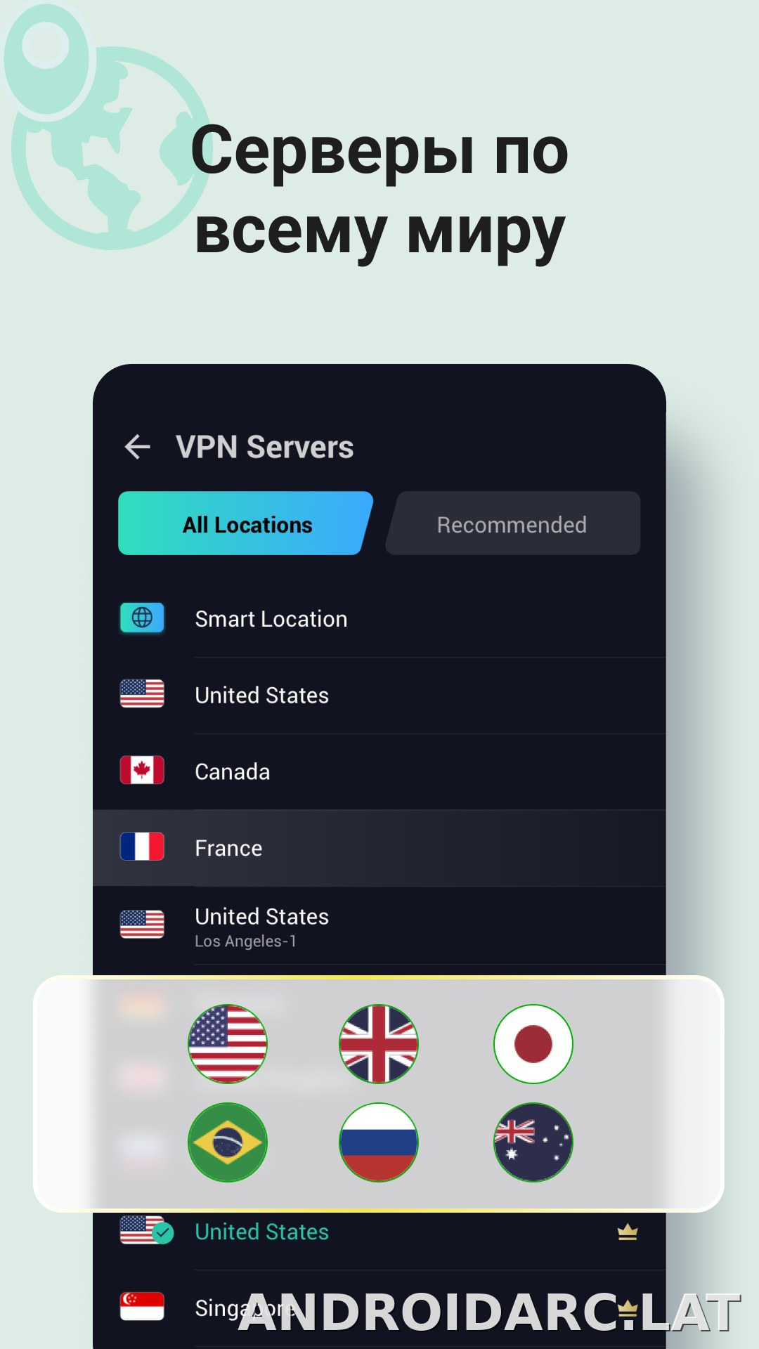 Proxy Master скриншот 6