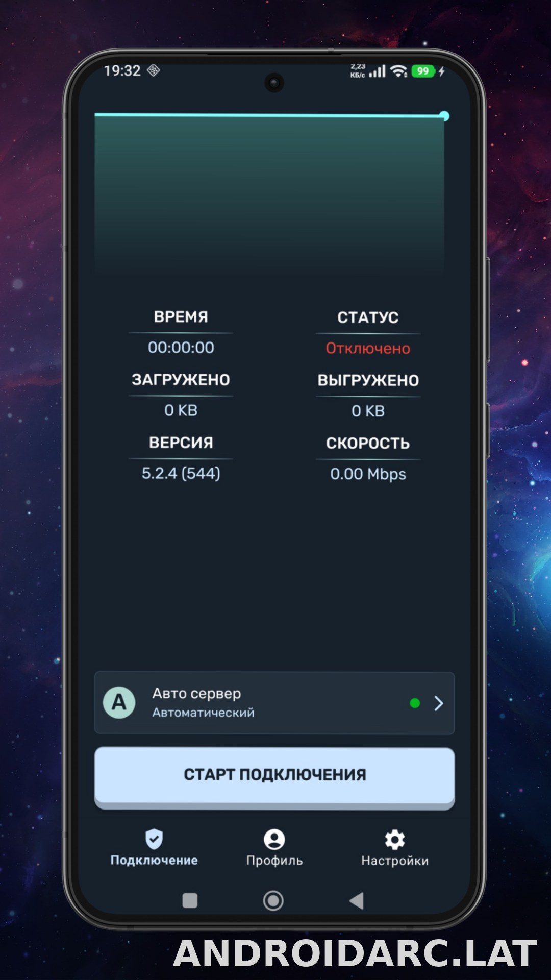Ren скриншот 1