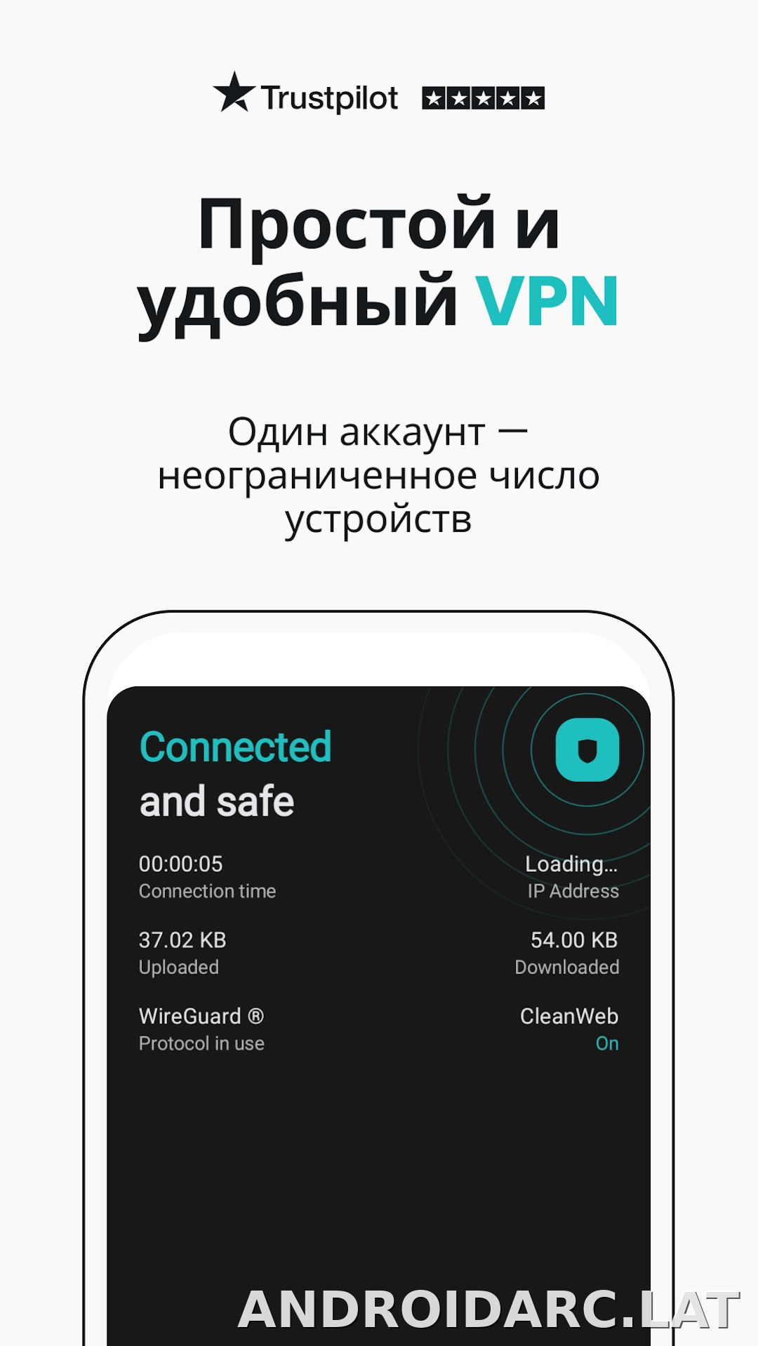 Surfshark скриншот 1
