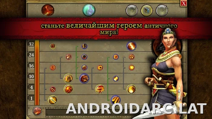 Титан Квест скриншот 4
