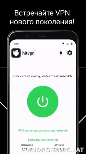 Hit скриншот 1