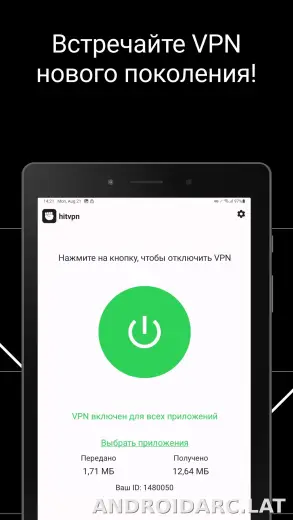 Hit скриншот 4