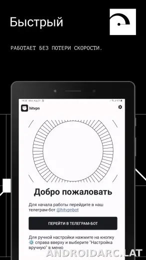 Hit скриншот 5