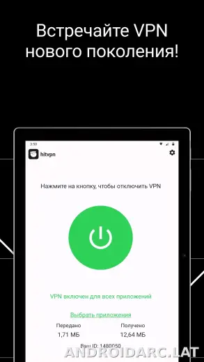 Hit скриншот 6
