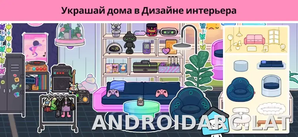 Тока Бока скриншот 2
