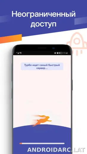 Turbo скриншот 4