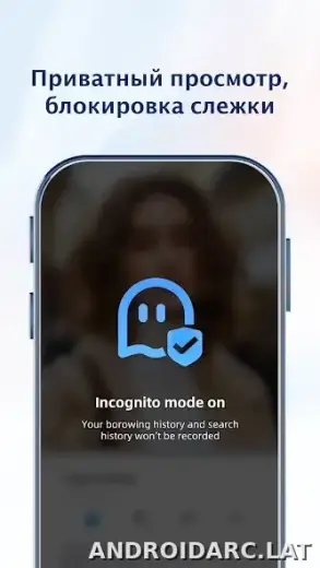 UC Browser скриншот 1