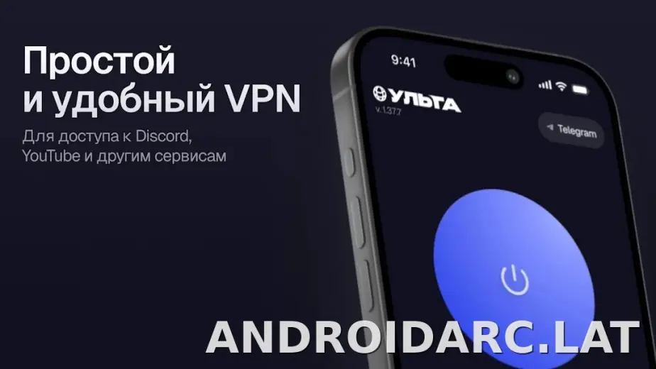 Ульта скриншот 4