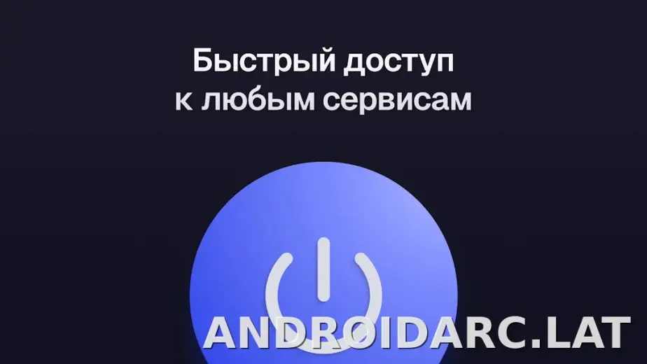 Ульта скриншот 5