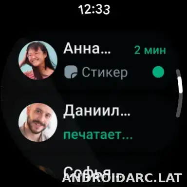 Ватсап скриншот 6